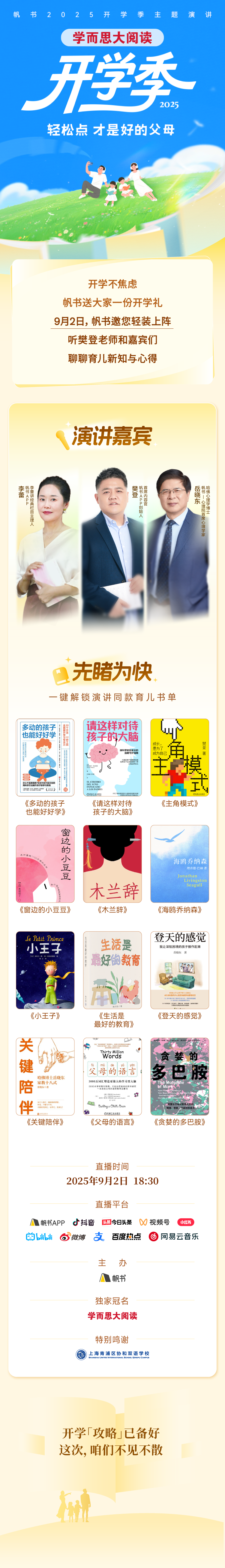 https://p1-live.byteimg.com/tos-cn-i-gjr78lqtd0/543ffc47c4644e759e28537db945ac19~tplv-gjr78lqtd0-z75.image