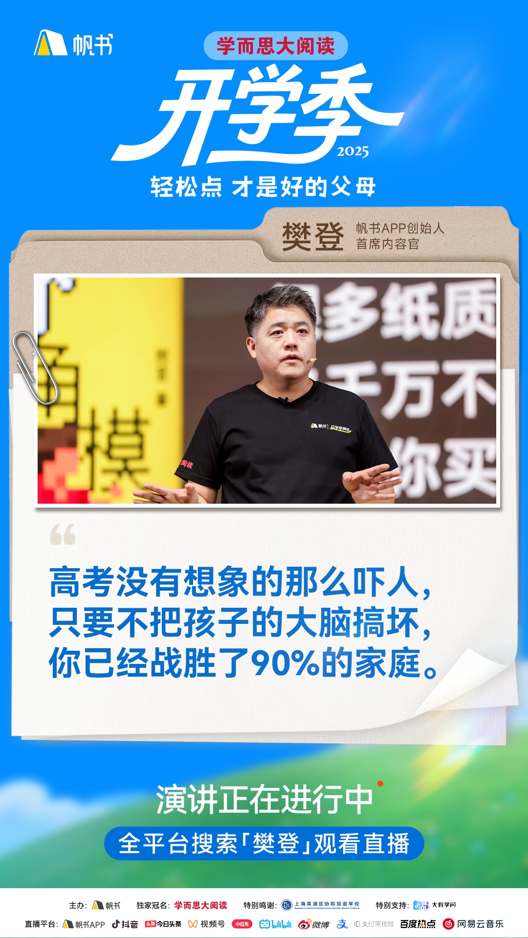 https://p1-live.byteimg.com/tos-cn-i-gjr78lqtd0/b2a5e05bd2fe4f90b7b9a972d5a2dea5~tplv-gjr78lqtd0-image.image